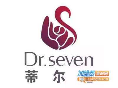 蒂尔施护肤品加盟费