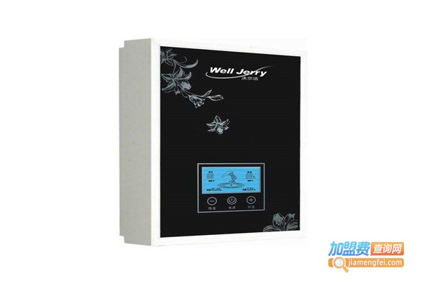 沃尔洁电热水器加盟费