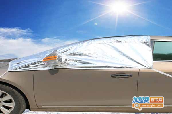 梦丽佳汽车清凉伞加盟门店