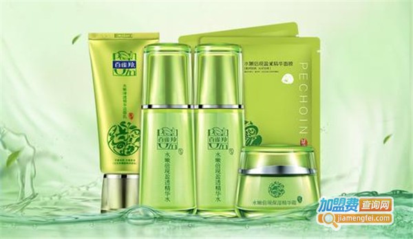 至尚化妆品加盟费