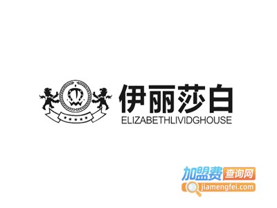 伊丽莎白家居饰品加盟费