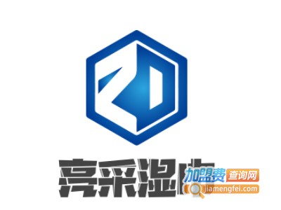 亮采湿巾加盟费