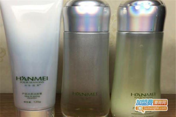 美涵化妆品加盟费