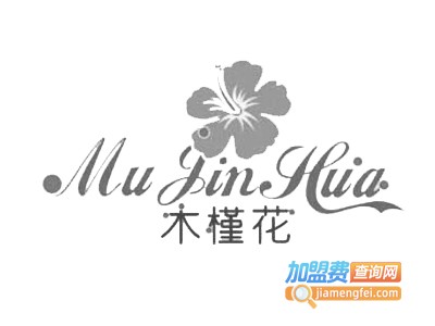 木槿花家居饰品加盟费