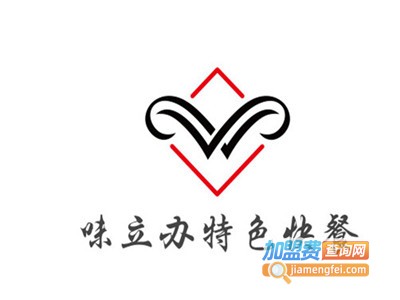 味立办特色快餐