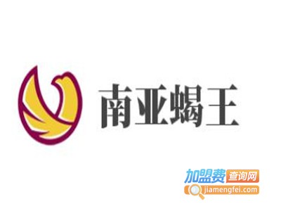 南亚蝎王加盟费