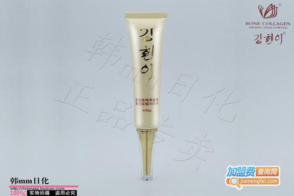 韩国金炫美化妆品加盟费