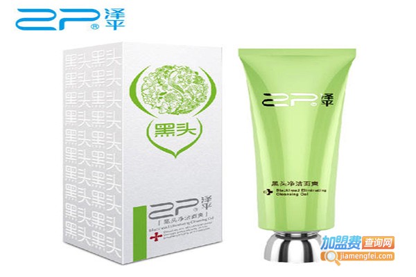 泽平护肤品加盟门店