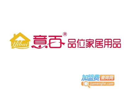 意百品位家居饰品