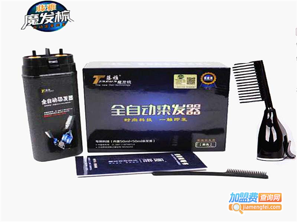 藤雅魔发梳加盟门店