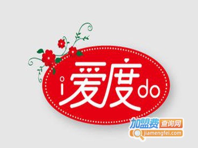 爱度珠宝加盟