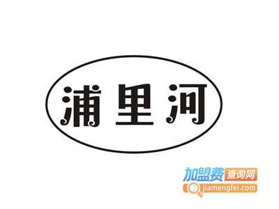 浦里河创意家饰加盟费