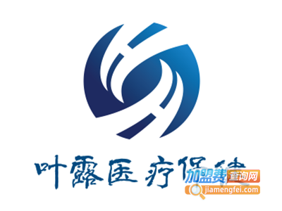 叶露医疗保健加盟费