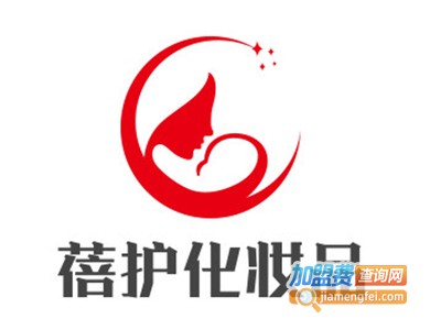 蓓护化妆品加盟费