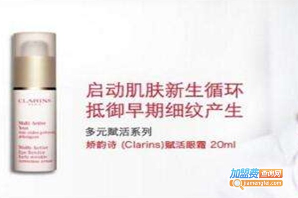 KHARITES卡俪缇丝化妆品加盟费