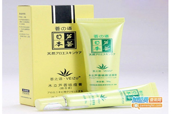 木立芦荟护肤加盟门店