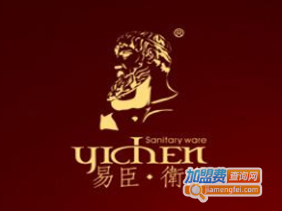 易臣卫浴加盟费