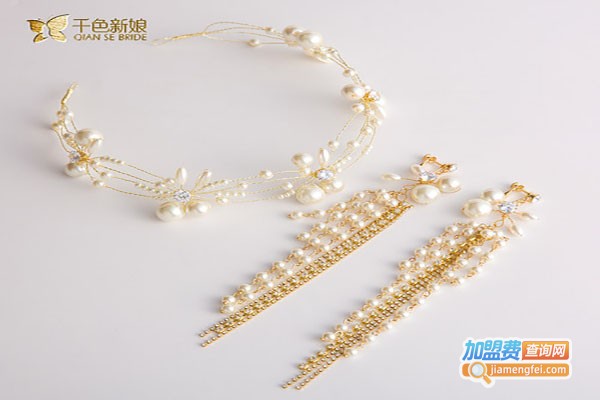 千色饰品加盟费