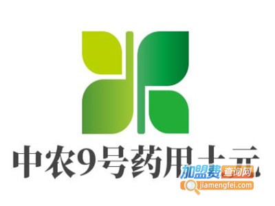 中农9号药用土元加盟费