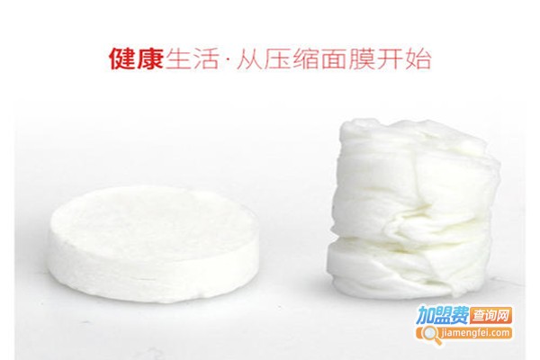 依莲花面膜加盟费