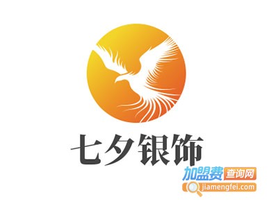 七夕银饰加盟费