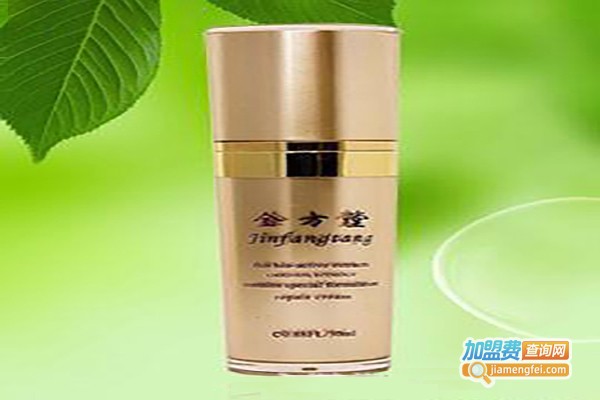 金方堂化妆品加盟费