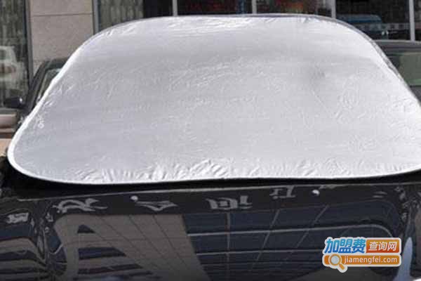 爱车保姆汽车清凉罩加盟门店