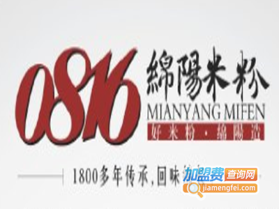 0816绵阳米粉
