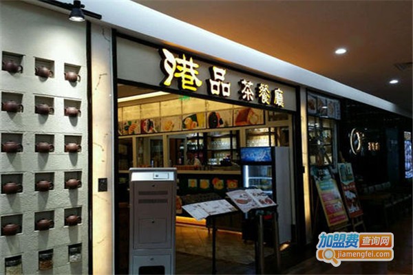 正装茶品加盟费