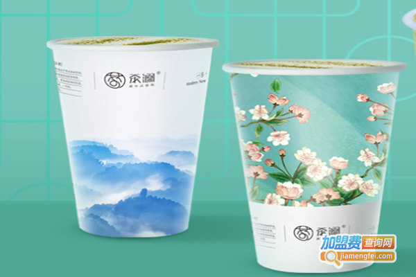茶澜茶饮加盟费