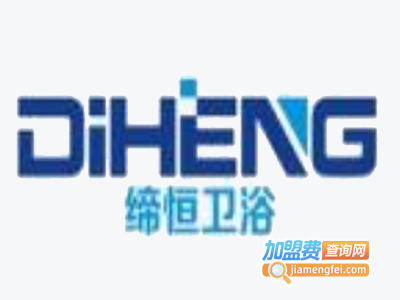 缔恒卫浴加盟费