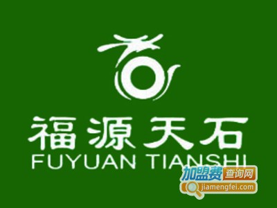 福源天石玉器
