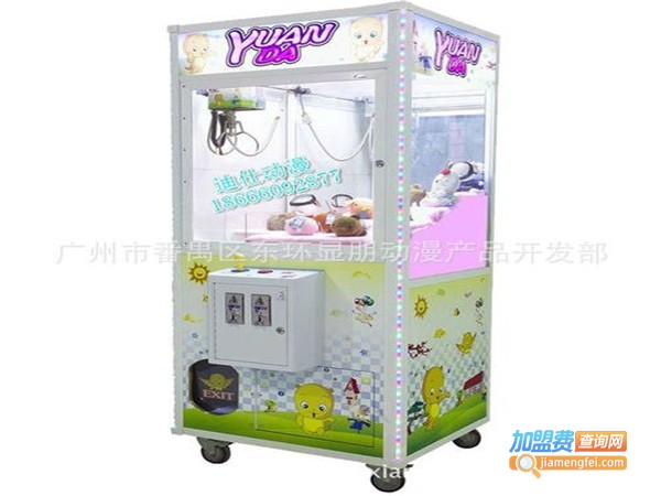 派乐迪娱乐机加盟费