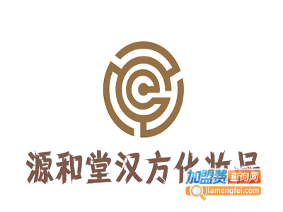 源和堂汉方化妆品加盟费