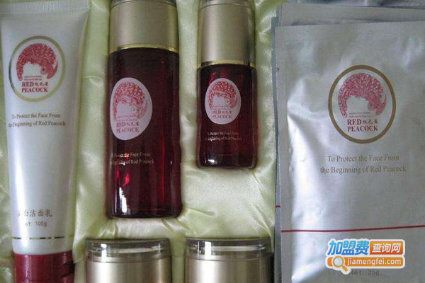 红孔雀美白化妆品加盟费