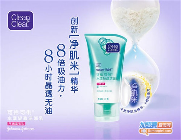 可伶可俐护肤加盟费