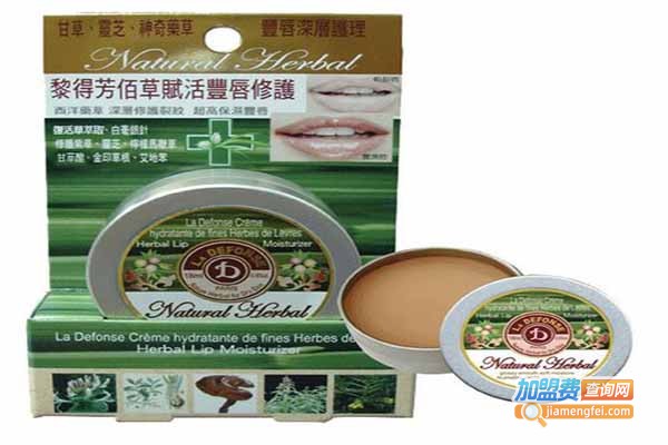 黎得芳化妆品加盟门店