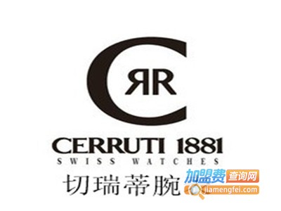 切瑞蒂腕表加盟费
