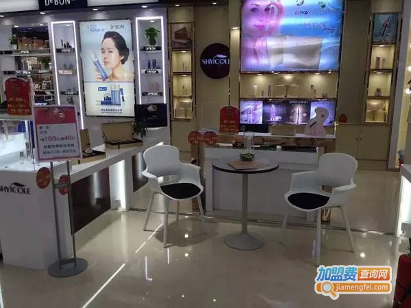 奢蔻化妆品加盟费