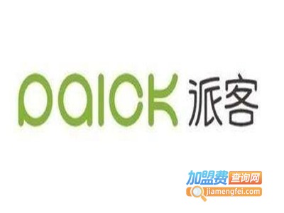 派客文具笔加盟电话