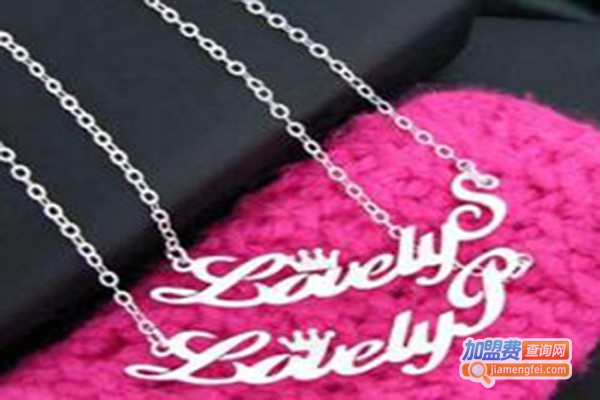 竹木银创意饰品加盟