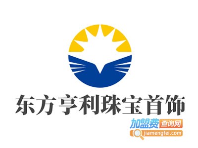 东方亨利珠宝首饰加盟费