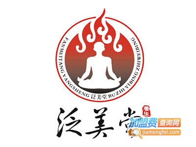 泛美堂养生加盟费