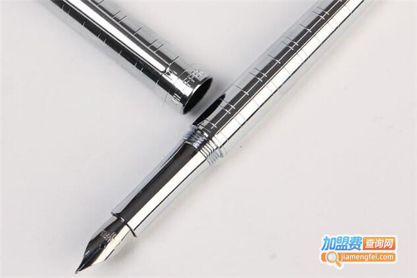 学士盾英姿笔加盟费