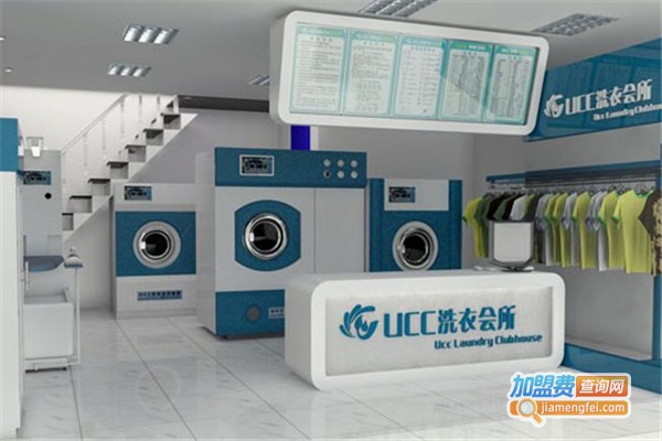 多米干洗加盟费