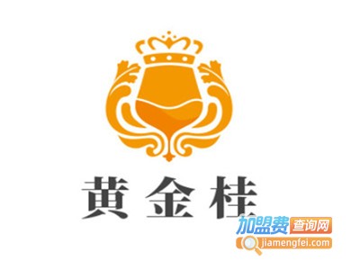 黄金桂加盟费