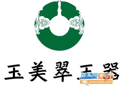 玉美翠玉器