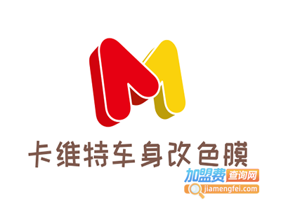 卡维特车身改色膜加盟费