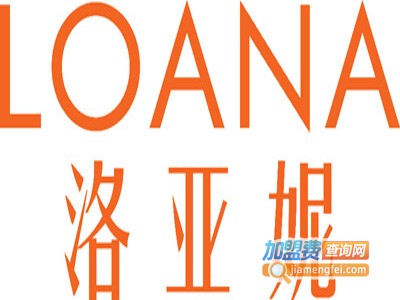 欧尔洛亚妮首饰加盟费