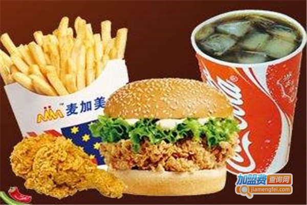 麦加美快餐加盟费